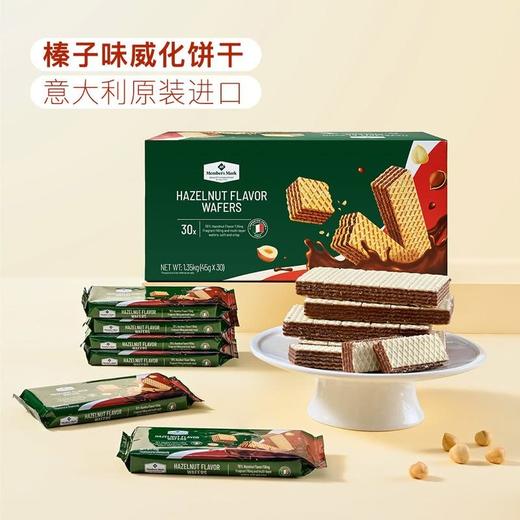 【悦惠精选】Members Mark榛子味威化饼干1.35kg 商品图1