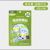 Greennose绿鼻子驱蚊贴精油香薰贴12枚/包 商品缩略图5