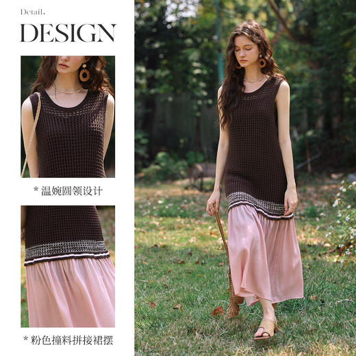 OLrain欧芮儿咖色拼粉色法式度假毛针织连衣裙女夏季2025新款长裙 商品图1