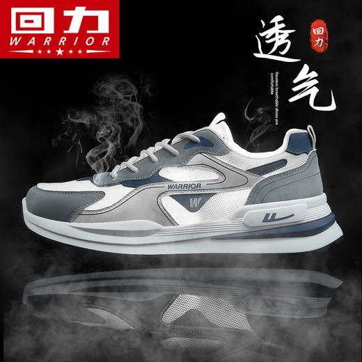 回力2025新款软底网面鞋男鞋休闲鞋轻便运动男春秋潮鞋阿甘板鞋x 商品图4