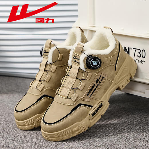 回力男鞋工装鞋2024秋冬新款高帮加绒棉鞋子户外登山鞋马丁靴男款 商品图0