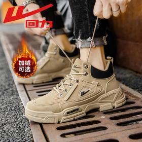 回力男鞋春季新款工装靴防滑鞋休闲运动户外百搭防水鞋耐磨马丁靴秋冬款