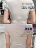 【升级2.0特调肤色橡皮擦无痕防透内衣】 商品缩略图9