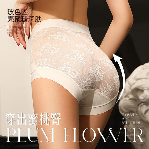 【高腰无痕，性感蕾丝💃第二件0元！】玻色因润肤抑菌内裤🔥蜜桃臀神器，一条搞定收腹+提臀+透气✨150次水洗仍有效！高腰内裤女士无痕 收腹透气提臀 玻色因抑菌裆性感蕾丝塑身三角短裤 商品图2