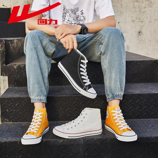 回力男女经典款2024新款高帮黑色帆布鞋薄款透气板鞋学生情侣百搭 商品图3