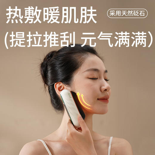 和正美肌经络仪_HZ-G1电动刮痧板【K】 商品图2