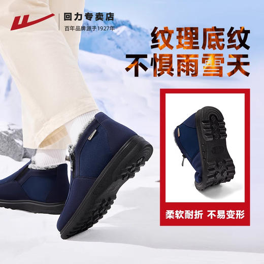 回力老北京布鞋男冬季棉鞋加绒加厚保暖软底中老年爸爸鞋老人鞋男 商品图4