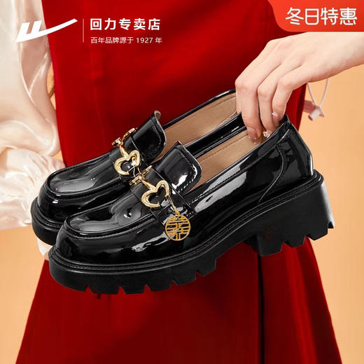 回力乐福鞋女鞋2024新款冬季婚鞋订婚新娘鞋秀禾情侣婚纱新郎皮鞋 商品图1