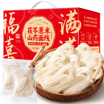 湾琴河面条 手工竹升面800g 广东手工面条挂面云吞面龙须面外海面 /粮油调味 /挂面 /风味挂面 商品图3