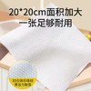 粒米厨房洗碗巾一次性50片*3包可当厨房湿纸巾去油污洗碗布懒人抹布 /家庭清洁/纸品 /清洁纸品 /厨房纸巾 商品缩略图7