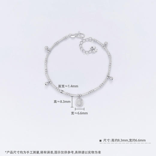 【限时8.8折】【线上铂金馆】PT950 #祈福 【国际铂金协会】铂金实心圆满福牌金珠流苏筒珠调节手链(BSL00239)(预售4-7天发货，一经下单不支持退款) 商品图2