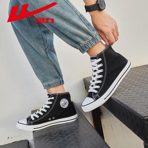 回力男女鞋经典款2024年新款高帮帆布鞋情侣百搭学生薄款透气板鞋 商品图1