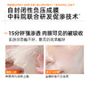C咖专研紧致修护精华面膜7g*5 商品缩略图4