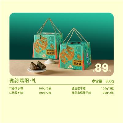 珑韵端阳·礼 商品图1