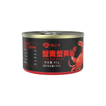 田公子蟹膏蟹黄酱 海鲜酱秃黄油即食蟹黄膏螃蟹肉蟹粉酱拌饭拌面80g*1罐 /粮油调味 /调味品 /中式酱料 商品图2