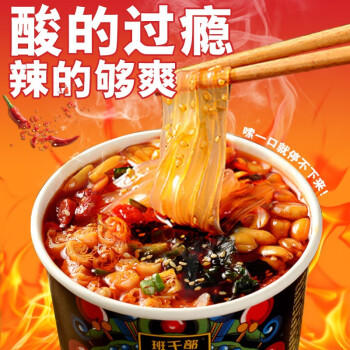 班干部（BANGANBU） 黑金宽粉酸辣粉190g*6桶整箱装 正宗大桶嗨吃酸辣粉速食红薯宽粉 /粮油调味 /方便食品 /酸辣粉 商品图0