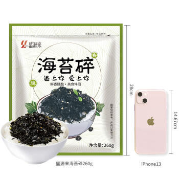 盛源来海苔碎260g韩式拌饭料日式寿司饭团儿童宝宝无添加零食年夜饭 /粮油调味 /调味品 /复合调味料 商品图1