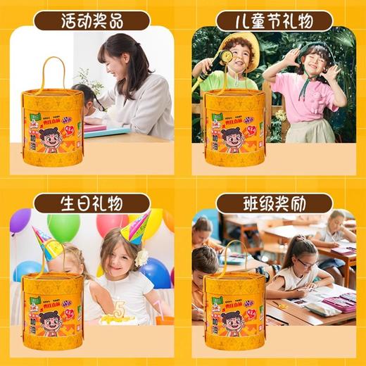 儿童节好礼！【儿童伴手礼抱抱桶~】六一儿童节礼物 幼儿园生日伴手礼 送全班小朋友礼品 分享学生奖品-QQ 商品图3