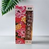 洮宝东北红皮花生 255g/盒 商品缩略图0
