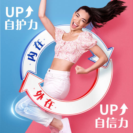 MoveFree7合1氨糖软骨素女士定制氨糖120粒养护关节 商品图1