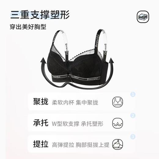 【纯欲蕾丝❗️法式字母肩带内衣】聚拢，承托，提拉，侧收副乳，防外扩更饱满！小胸显大防下垂厚杯女士文胸罩圆圆胸聚拢 商品图3