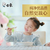 白象面条慢晒龙须面汤面800g挂面 /粮油调味 /挂面 /传统挂面 商品缩略图6