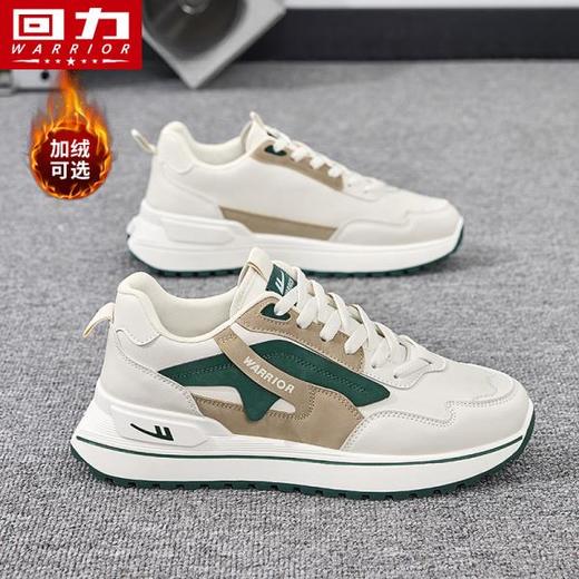 回力男鞋秋冬加绒新款防滑耐磨增高厚底运动休闲跑步鞋防水皮面鞋 商品图0