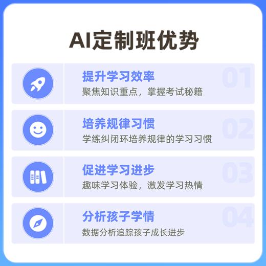 {拍前咨询客服}【5分钟学懂一道题】最新版洋葱学园|小学全科|初中全科|全版本教材同步|重点难点查缺补漏|课前预习|课中练习|课后复习|学科类|历年真题 商品图7