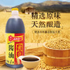 淘大黄豆酱油 烹饪调料厨房调味生抽 点蘸凉拌酿造酱油调味品1L*2瓶 /粮油调味 /调味品 /酱油 商品缩略图4