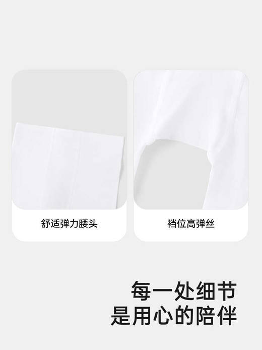 英氏儿童袜子女童夏季薄连裤袜轻薄透气2025新款白袜YIWDJ2R069A 商品图4