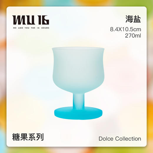 MU16糖果水杯高颜值礼物纯手工无铅水晶鸡尾酒杯女网红新款玻璃杯糖果系列单杯 商品图4