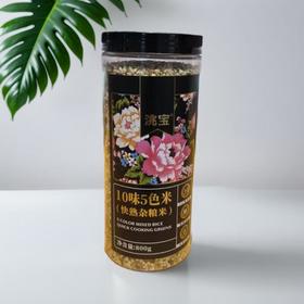 洮宝十味5色米（快熟杂粮米）750g/瓶