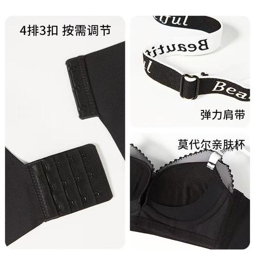 【纯欲蕾丝❗️法式字母肩带内衣】聚拢，承托，提拉，侧收副乳，防外扩更饱满！小胸显大防下垂厚杯女士文胸罩圆圆胸聚拢 商品图2