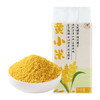 瑞利来黄小米2斤 早餐粥五谷杂粮米山西特产小黄米米饭伴侣养胃月子食材 /粮油调味 /杂粮 /谷米类 商品缩略图4