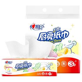 心相印无印花厨房纸巾70抽