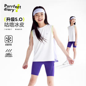 fx-【冰皮5代】咕噜日记童装儿童凉感背心25夏季男女童无袖上衣清凉PXB2504