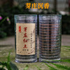 芽庄沉香无粘粉盘香祥云香家用室内车内便携香天然香无添加15片装 商品缩略图8