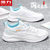 回力男鞋2025新款休闲百搭运动鞋软底跑鞋小白鞋训练鞋运动健身鞋WL(AB)-0973 商品缩略图0