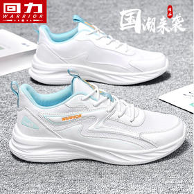 回力男鞋2025新款休闲百搭运动鞋软底跑鞋小白鞋训练鞋运动健身鞋WL(AB)-0973