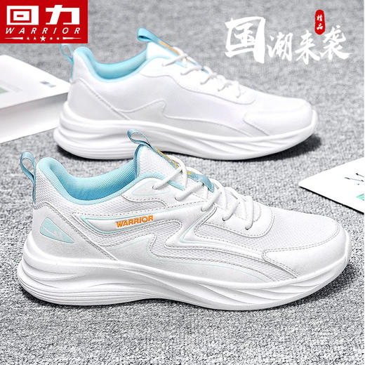 回力男鞋2025新款休闲百搭运动鞋软底跑鞋小白鞋训练鞋运动健身鞋WL(AB)-0973 商品图0