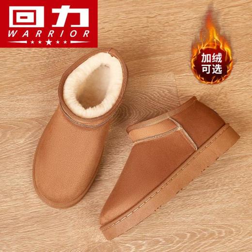 回力雪地靴情侣款秋冬新款加绒加厚棉鞋保暖搭子皮毛一体鞋男女款 商品图1