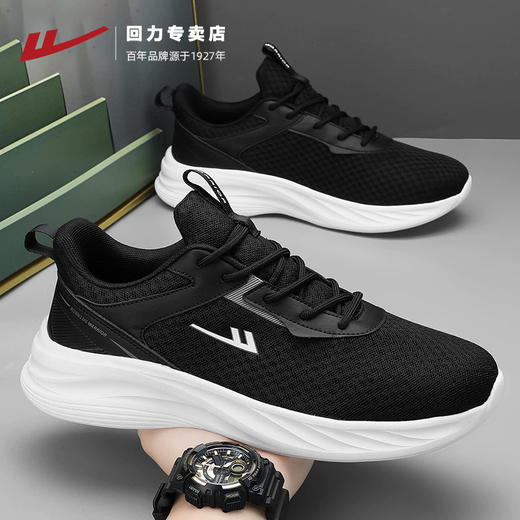 回力男鞋跑步鞋2025新款飞织网面透气轻便软底减震休闲运动鞋潮鞋 商品图2