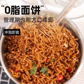 小鸡收腹荞麦方便面带调料包10袋拌面条火鸡面0脂肪面饼健身减代餐肥食品 /粮油调味 /方便食品 /方便面 商品图0