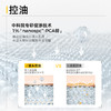C咖清净细肤精华液30ml 商品缩略图2