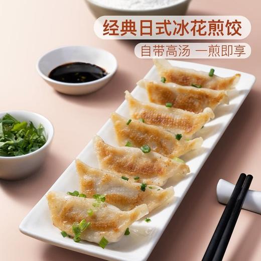 【悦惠精选】Member's Mark日式牛肉煎饺1kg 商品图4