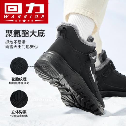 回力棉鞋女2024冬季新款加绒加厚中老年鞋子女软底保暖东北雪地靴 商品图2