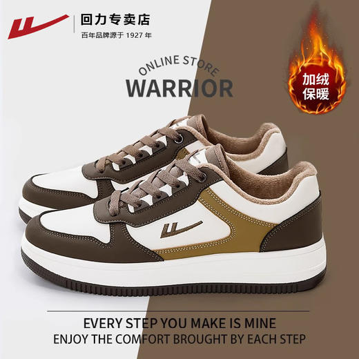 回力男鞋秋冬加绒加厚复古百搭鞋子棉鞋皮面二棉运动休闲男士板鞋 商品图2