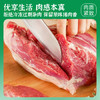 金锣火腿肠 肉粒多黑猪肉香肠共320g 8支/盒 优质火腿肠 /粮油调味 /方便食品 /火腿肠 商品缩略图7