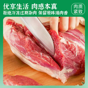 金锣火腿肠 肉粒多黑猪肉香肠共320g 8支/盒 优质火腿肠 /粮油调味 /方便食品 /火腿肠 商品图7