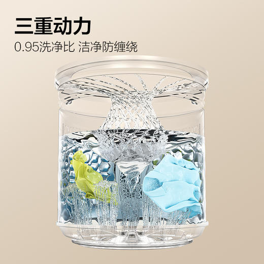 【TCL洗衣机】直驱波轮洗衣机家用静音不锈钢内筒免清洗洗衣机 10公斤小蓝扣直驱变频B100P6-DMP 商品图3